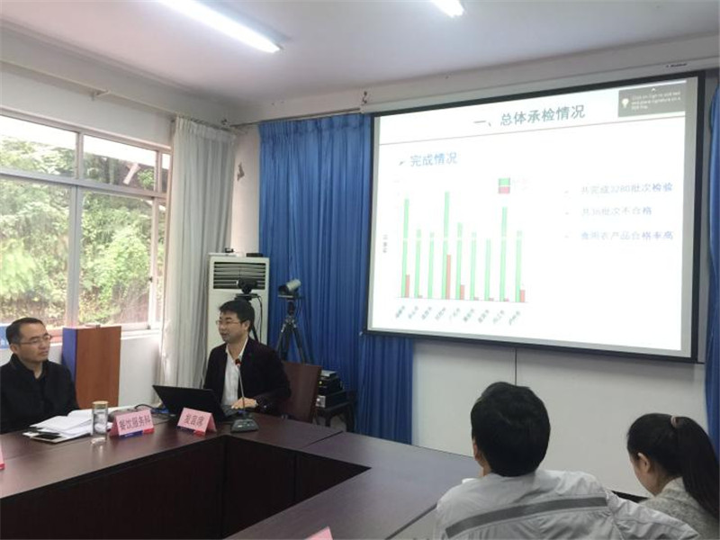 我公司应邀出席自贡市2018年第三次食品安全风险研判会2_副本.jpg