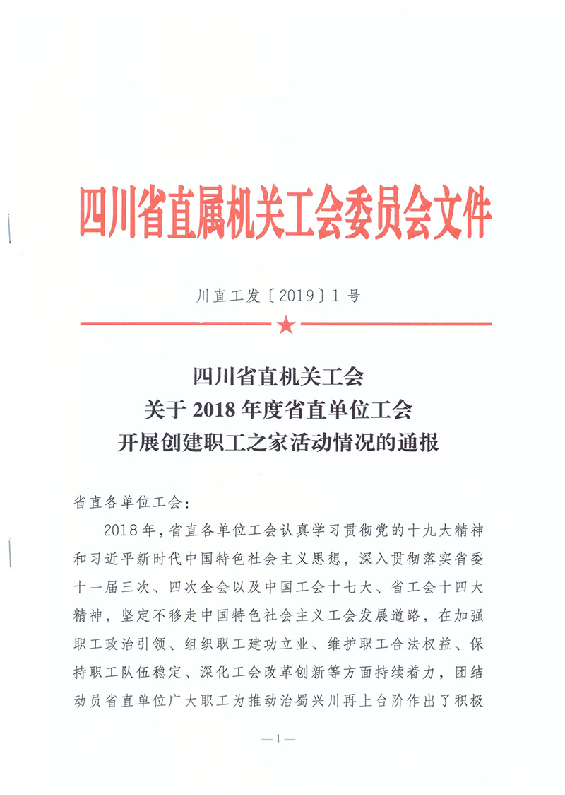 gonghui1.jpg