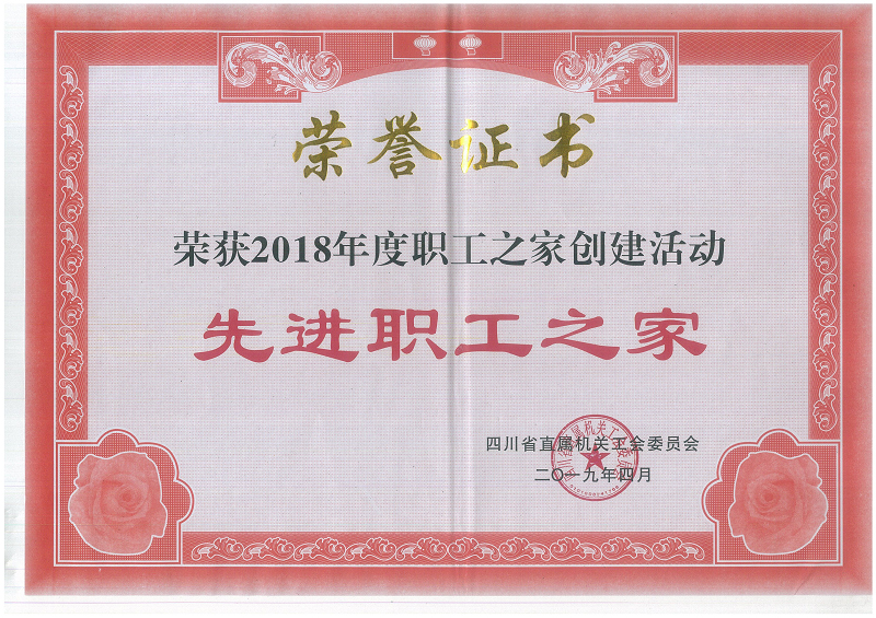 xinajinzhigong.jpg