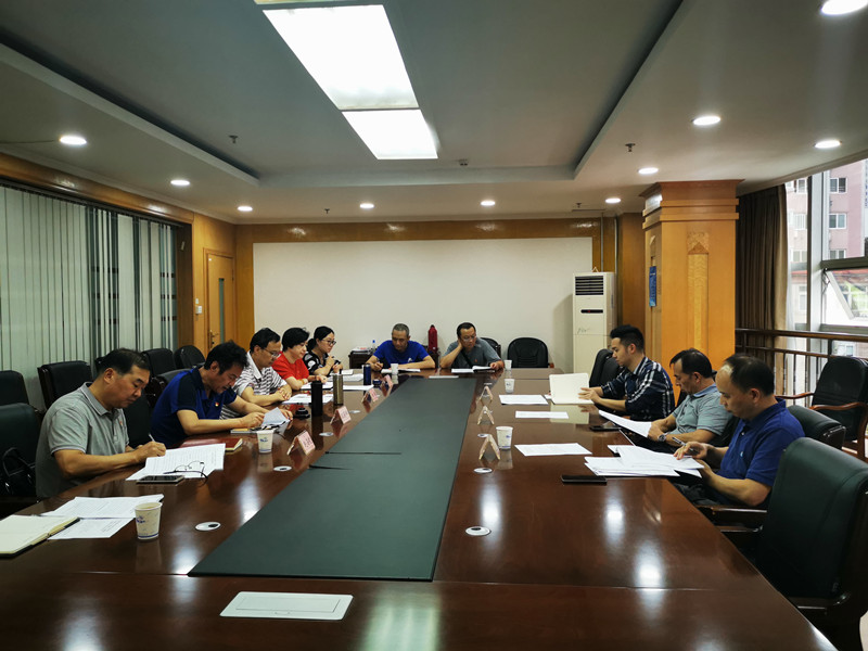 四川省科学器材公司党委召开“不忘初心、牢记使命”主题教育专题民主生活会_副本.jpg