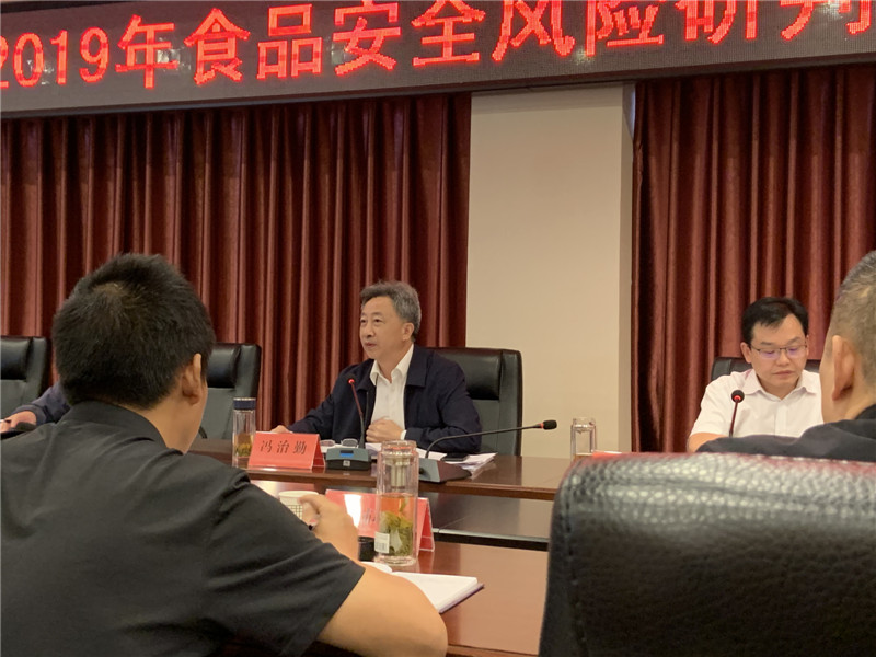 赛纳斯受邀参加广元市召开的2019年度食品安全风险研判暨食品安全抽检培训会3_副本.jpg