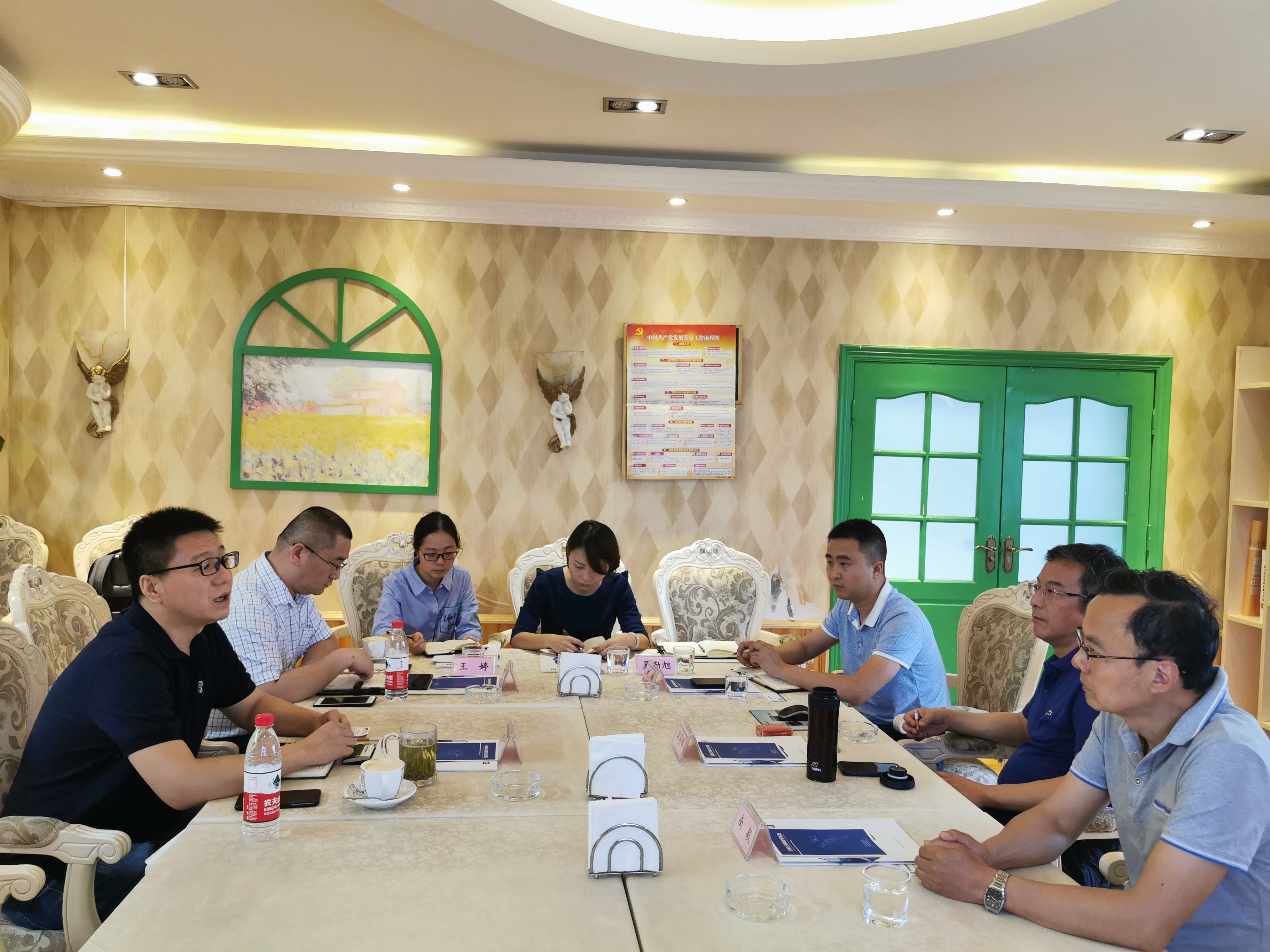 6.10北京2.jpg 6.10北京2.jpg