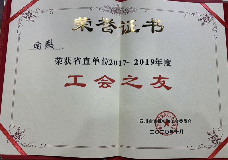 南毅.jpg