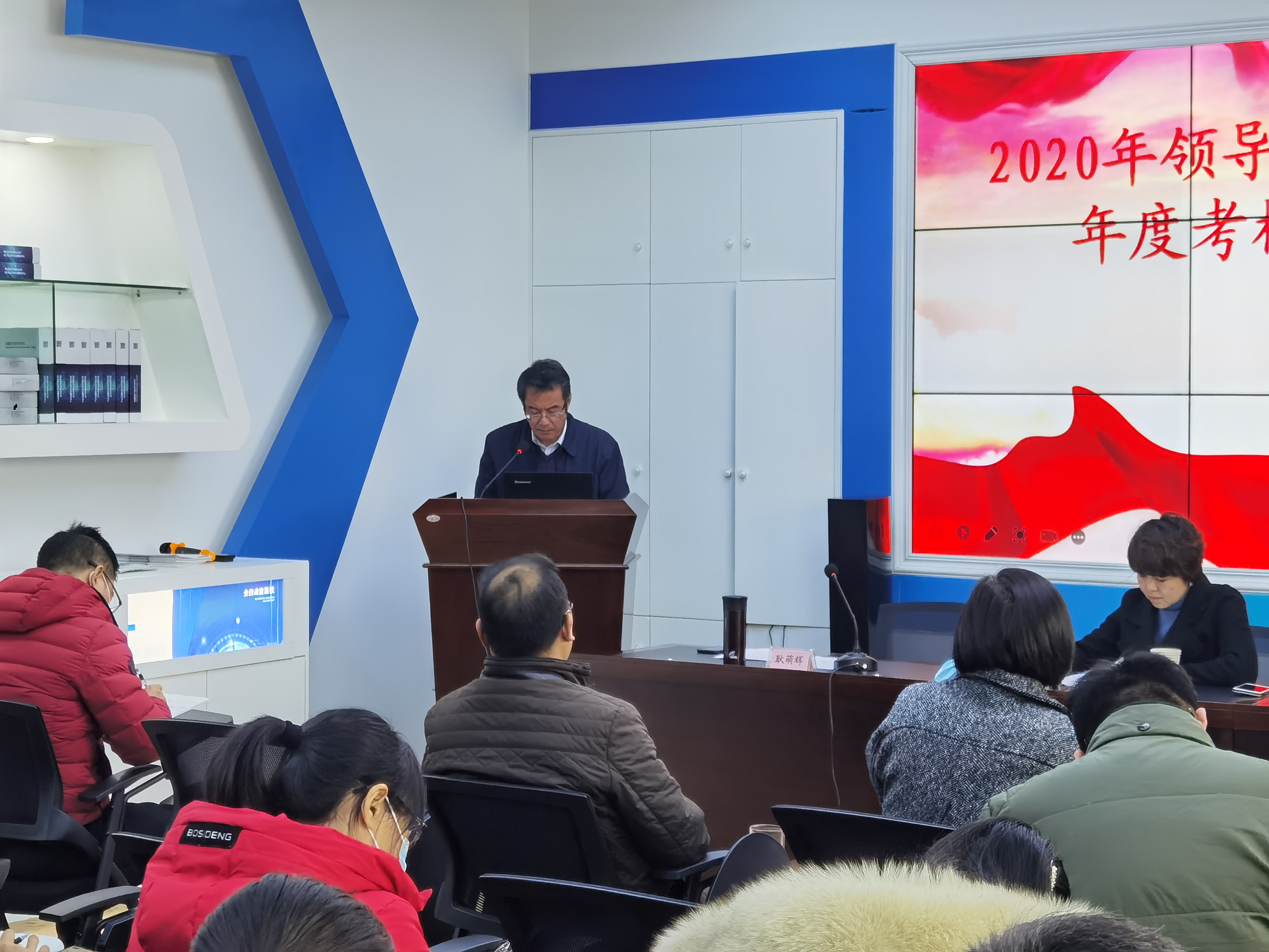 2020述职大会1.jpg