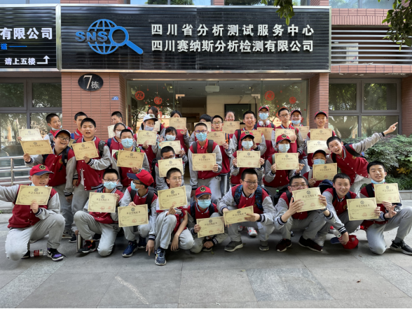 4.29科学仪器实践体验研学之旅科普活动（新闻稿）669.png