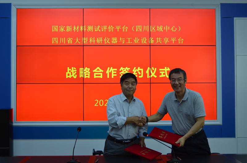 签约仪式1.JPG