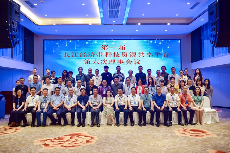 会议合照.jpg