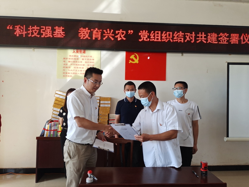 微信图片_20210730153052.jpg